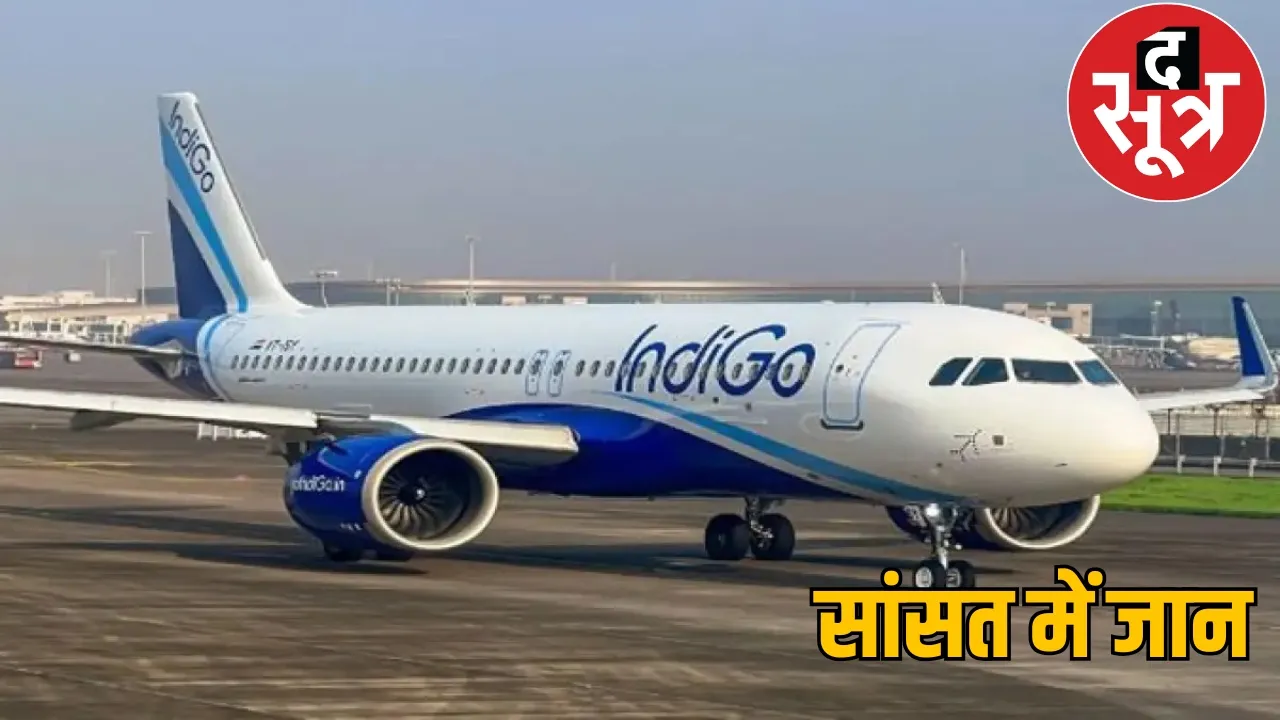 Gate of Delhi-Raipur Indigo flight locked the sootr